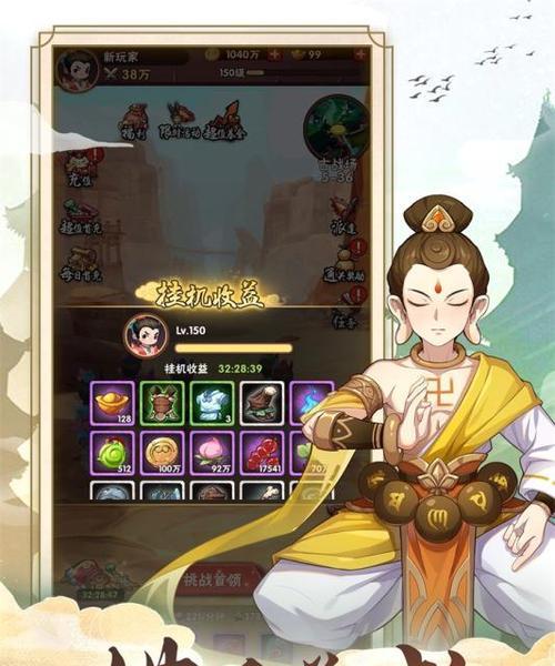 《葫芦兄弟手游4399攻略大全》（轻松掌握游戏技巧，成为顶尖高手！）-第2张图片-游戏攻略港