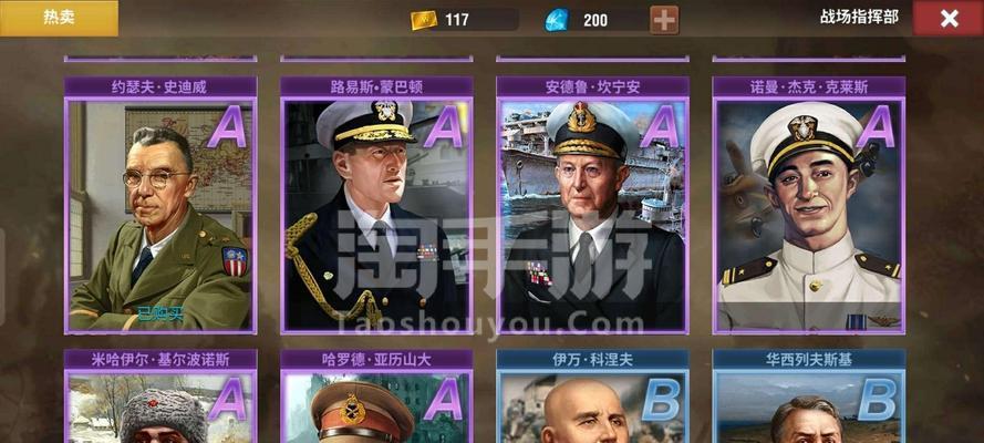 《风云2手游攻略大全》（最全面的攻略指南，助你成为顶级玩家）-第1张图片-游戏攻略港