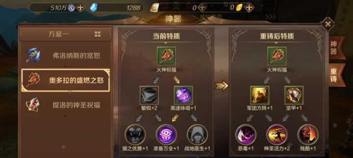万王之王手游攻略（掌握策略，成为万王之中的王者！）-第1张图片-游戏攻略港
