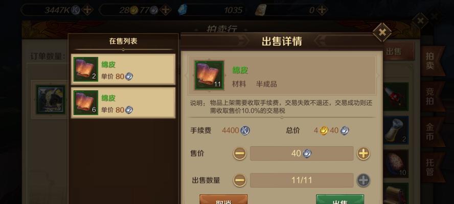 万王之王手游攻略（掌握策略，成为万王之中的王者！）-第2张图片-游戏攻略港