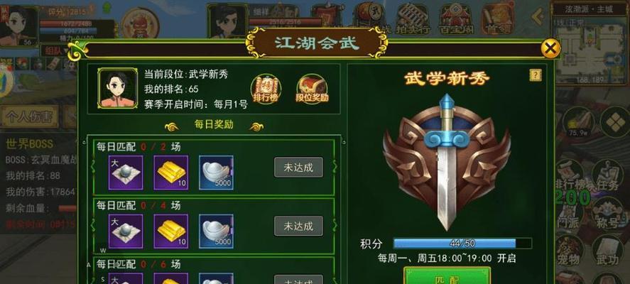 热血江湖手游攻略（从零到一万，教你如何在热血江湖手游中轻松积攒钻石）-第1张图片-游戏攻略港