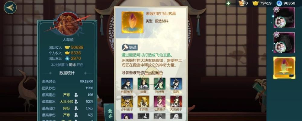 剑网三手游免费版装备攻略（掌握免费版装备获取技巧，让你在游戏中无往不胜）-第1张图片-游戏攻略港