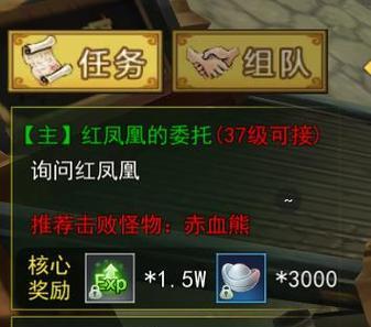 热血江湖手游女鬼攻略（掌握女鬼技巧，一统江湖无人敌）-第1张图片-游戏攻略港