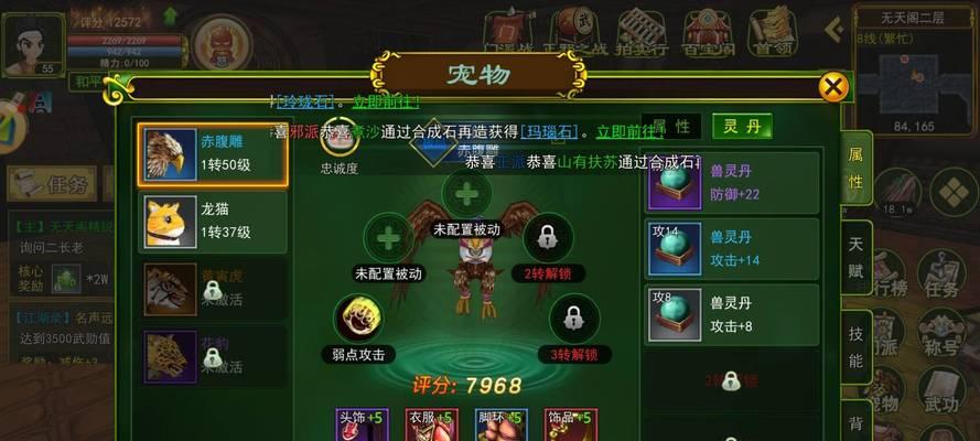 热血江湖手游女鬼攻略（掌握女鬼技巧，一统江湖无人敌）-第2张图片-游戏攻略港