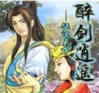 斗罗大陆手游五环之歌攻略（掌握攻略，成就五环之王！）-第1张图片-游戏攻略港