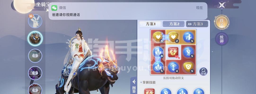 《诛仙手游焚香攻略大全》-第1张图片-游戏攻略港