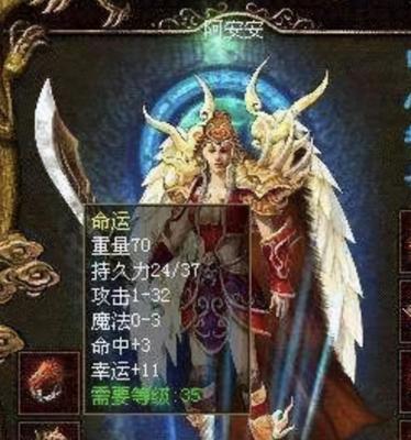 恶魔之恋手游攻略（探索恶魔世界，追求爱情胜利的秘籍）-第3张图片-游戏攻略港