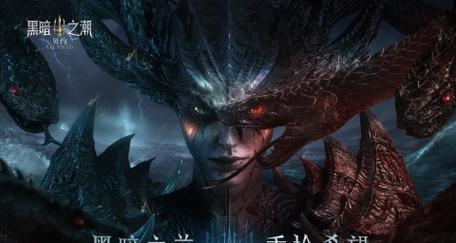 魔魂契约手游攻略（从零开始，掌握关键技巧，成就不凡战力）-第1张图片-游戏攻略港