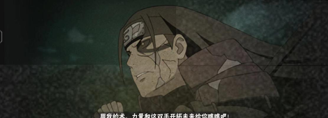 柱间手游攻略（掌握攻略，征服柱间手游的世界）-第2张图片-游戏攻略港