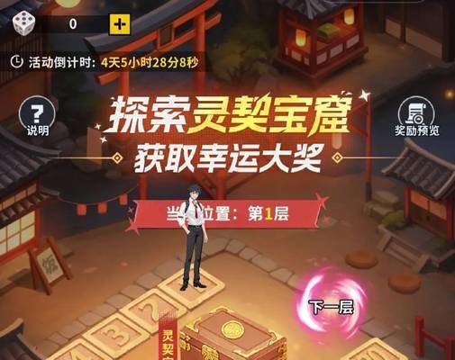 《幽游白书攻略手游全面解析》（带你体验经典动漫的全新冒险之旅）-第1张图片-游戏攻略港