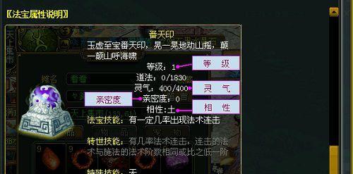 问道手游凌霄攻略（打造强大角色，探索凌霄世界，征服天际）-第1张图片-游戏攻略港