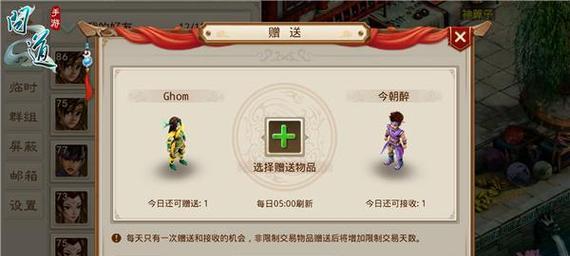 问道手游凌霄攻略（打造强大角色，探索凌霄世界，征服天际）-第3张图片-游戏攻略港