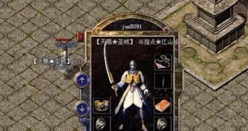 火焰使者手游攻略（掌握技巧、策略与装备，征服火焰大陆！）-第3张图片-游戏攻略港