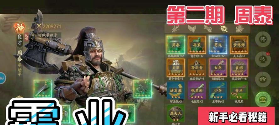 霸业手游前期攻略（攻略大全、装备升级、战力突破，轻松成为霸业之主！）-第1张图片-游戏攻略港