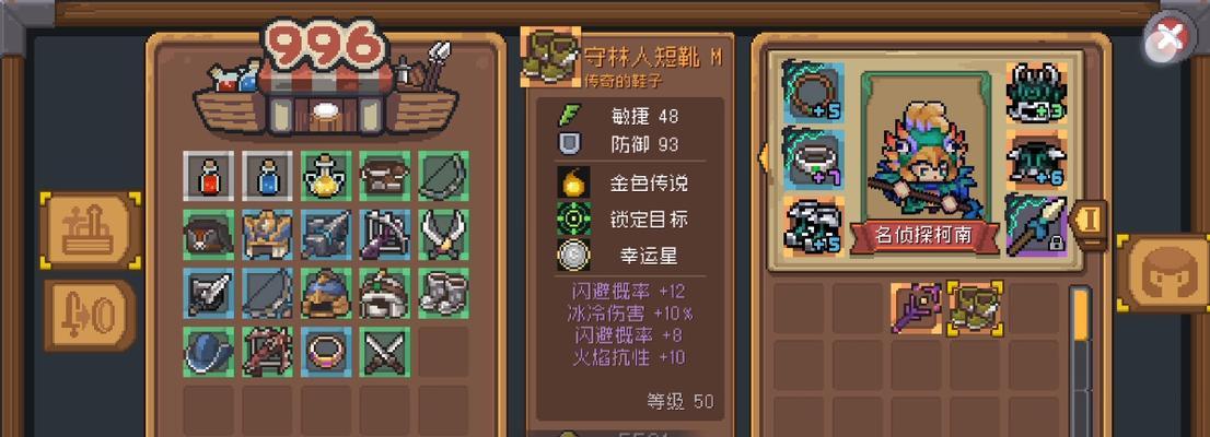 《黑心手游传奇攻略大揭秘》（掌握关键技巧，成为无敌玩家！）-第1张图片-游戏攻略港