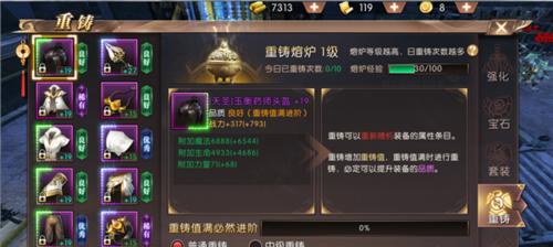 《黑心手游传奇攻略大揭秘》（掌握关键技巧，成为无敌玩家！）-第3张图片-游戏攻略港