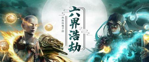 《仙侠时代红包版手游攻略》（轻松掌握游戏技巧，独领仙侠世界）-第1张图片-游戏攻略港