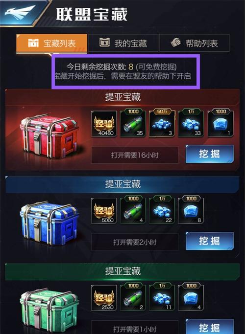 红警手游抽奖攻略（揭秘红警手游抽奖技巧，高概率获得稀有道具！）-第2张图片-游戏攻略港