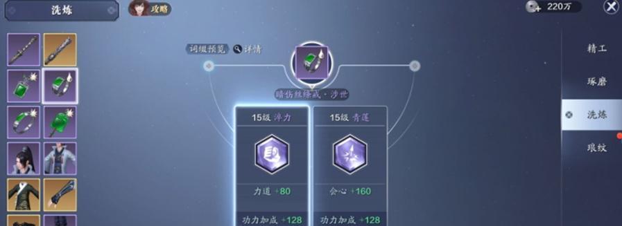 以太白介绍天刀手游攻略（攻略最强剑仙，带你畅玩天刀手游）-第1张图片-游戏攻略港