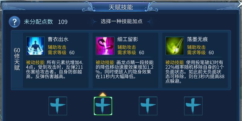 以倩女手游攻略夺魂攻略（掌握夺魂的技巧，让你在以倩女手游中无往不胜）-第2张图片-游戏攻略港