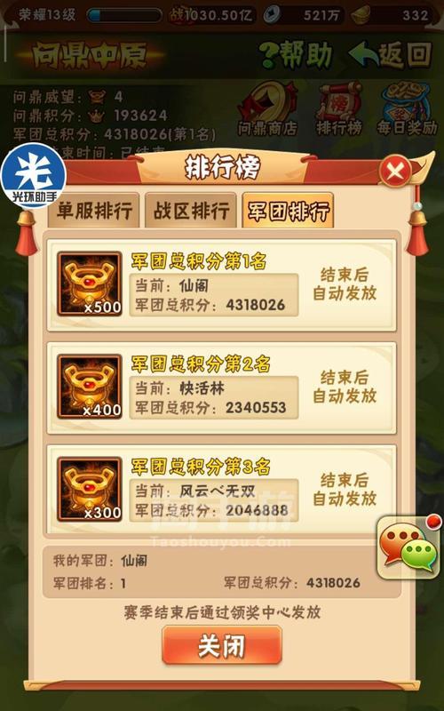 《越战手游攻略最新》（征战越南丛林，成为战场统治者！）-第1张图片-游戏攻略港