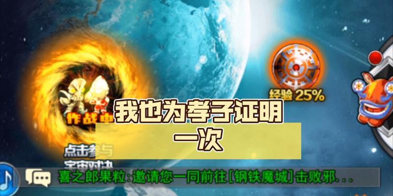《越战手游攻略最新》（征战越南丛林，成为战场统治者！）-第2张图片-游戏攻略港