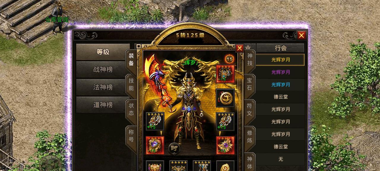 刀剑英雄手游杀星攻略（成为杀星，掌握绝对力量，杀出一片天地！）-第2张图片-游戏攻略港