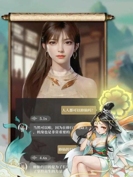以遮天手游角色攻略（探索无尽的修仙世界，打造最强角色！）-第2张图片-游戏攻略港