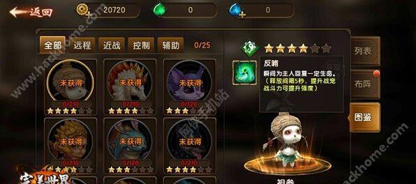 以遮天手游角色攻略（探索无尽的修仙世界，打造最强角色！）-第3张图片-游戏攻略港