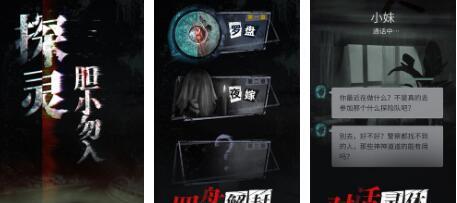 直播解谜手游攻略（揭开谜题的秘密，畅享策略与智慧的碰撞）-第1张图片-游戏攻略港