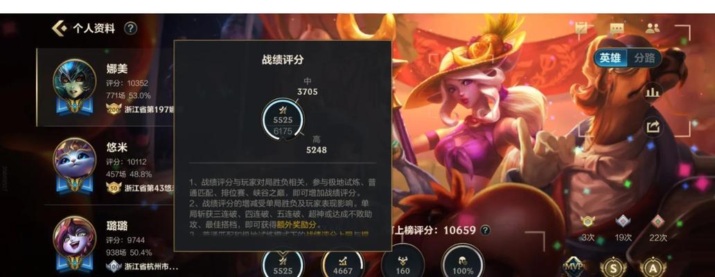 征服战场，挥舞刀锋，成就霞的峡谷传奇-第3张图片-游戏攻略港