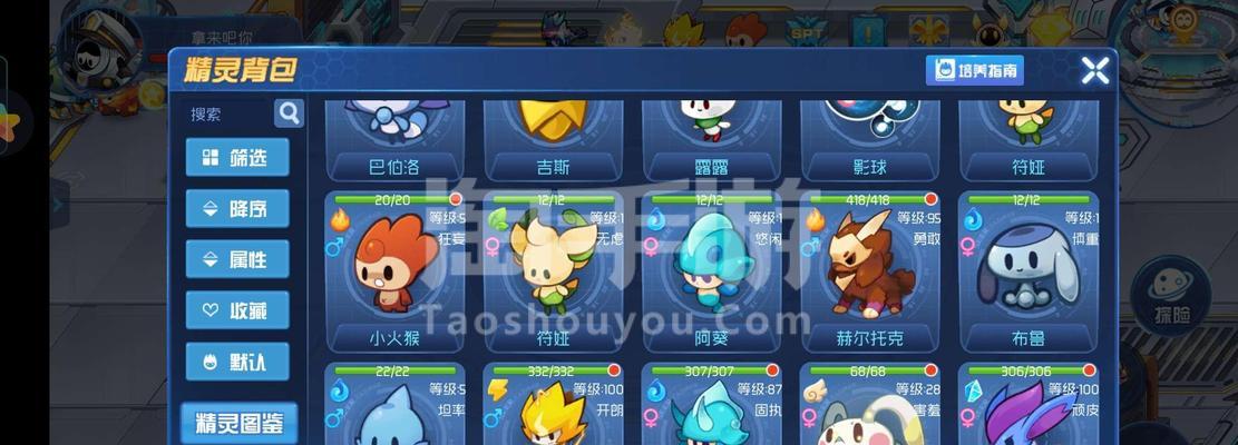 《星球觉醒手游攻略大全》（掌握关键技巧，征战星际无敌！）-第2张图片-游戏攻略港