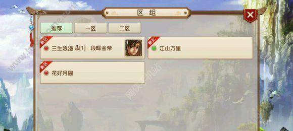 《问道手游武器打书攻略》（成为真正强大的修行者，掌握最强武器！）-第2张图片-游戏攻略港