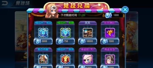 《疯狂的坦手游攻略大揭秘》（掌握关键技巧，玩转游戏世界）-第1张图片-游戏攻略港