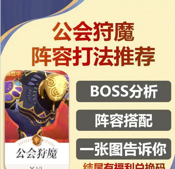 《剑与远征手游》精灵阵容攻略（构建强大的精灵阵容，征服远征之路）-第1张图片-游戏攻略港