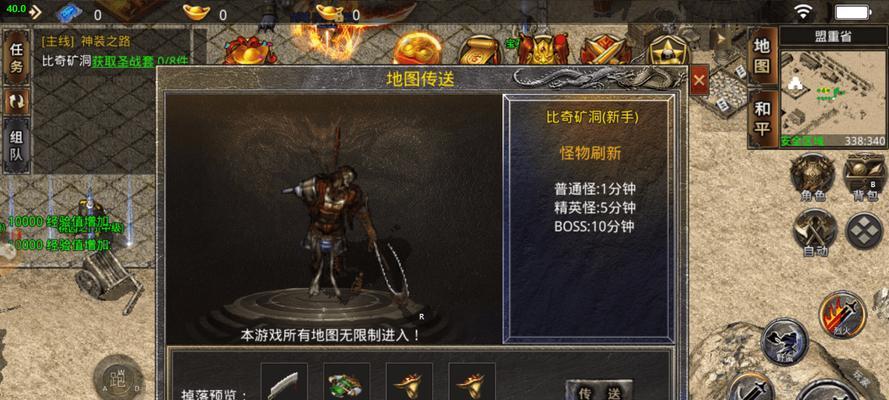 《热血少年手游攻略大全》（征服虚拟世界，成为顶尖玩家！）-第2张图片-游戏攻略港