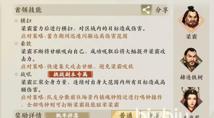 《天龙八部乾元加点攻略》（掌握最强力量的关键技巧）-第1张图片-游戏攻略港