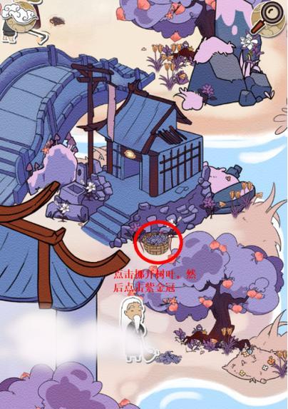 《以寻妖手游攻略》（寻妖手游攻略大揭秘，让你轻松战胜妖怪！）-第3张图片-游戏攻略港