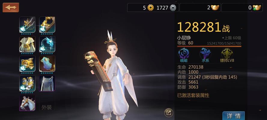 揭秘剑侠世界手游隐藏门派的攻略（探索神秘门派，解锁全新玩法与技能）-第3张图片-游戏攻略港