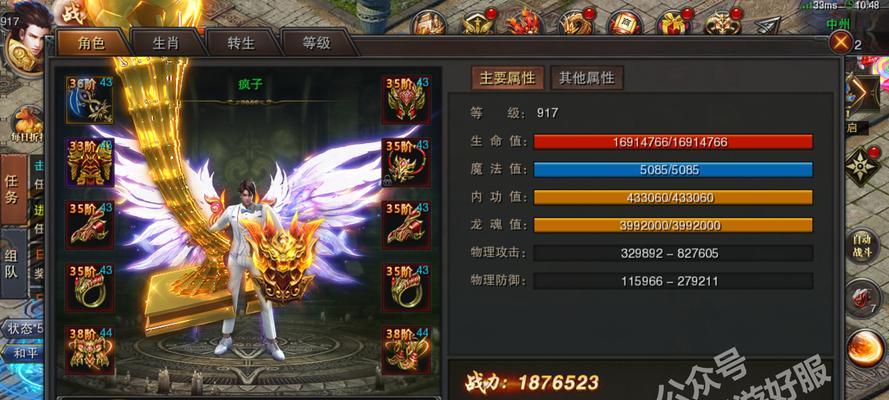 《征服历史，成就王者！——米尔皇帝手游攻略》（揭秘游戏玩法、高效升级策略，让你轻松征服整个帝国！）-第1张图片-游戏攻略港