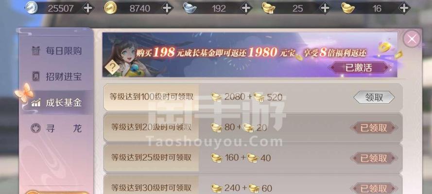 完美世界手游武当打书攻略（探索武当派的无敌独门秘籍，快速提升实力征战四方！）-第2张图片-游戏攻略港