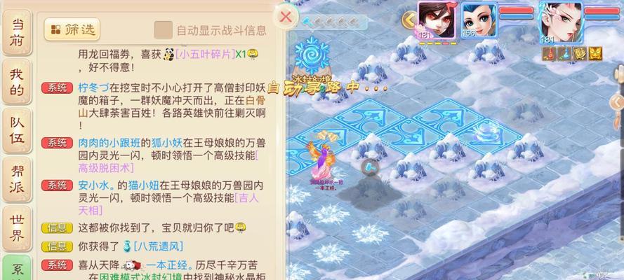 大话西游手游加点攻略（掌握正确加点技巧，成就无敌一击！）-第2张图片-游戏攻略港