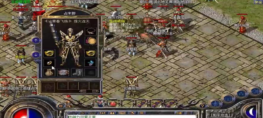 完美世界手游传奇飞升攻略（玩转飞升系统，掌握无敌技巧，冲击巅峰战力！）-第1张图片-游戏攻略港