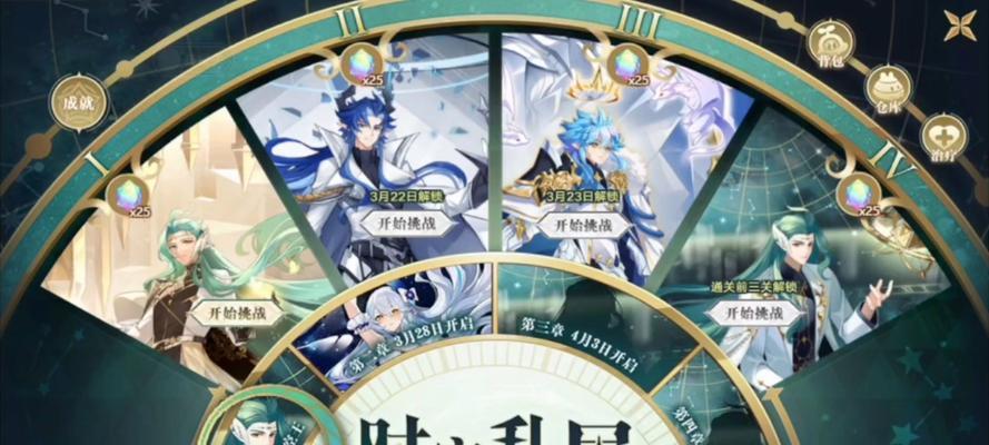 《奥拉星手游绘星若获得攻略大揭秘》（绘星若攻略，让你在奥拉星手游中轻松取得胜利！）-第3张图片-游戏攻略港