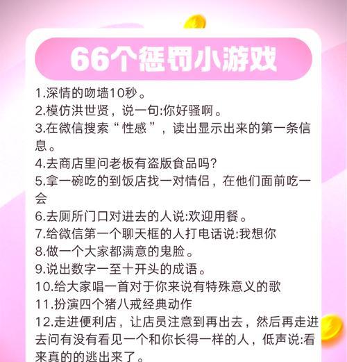 双人冒险手游大全攻略（详细攻略、技巧分享和游戏推荐，让你与伙伴一起畅快冒险！）-第3张图片-游戏攻略港