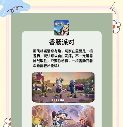 双人冒险手游大全攻略（详细攻略、技巧分享和游戏推荐，让你与伙伴一起畅快冒险！）-第2张图片-游戏攻略港