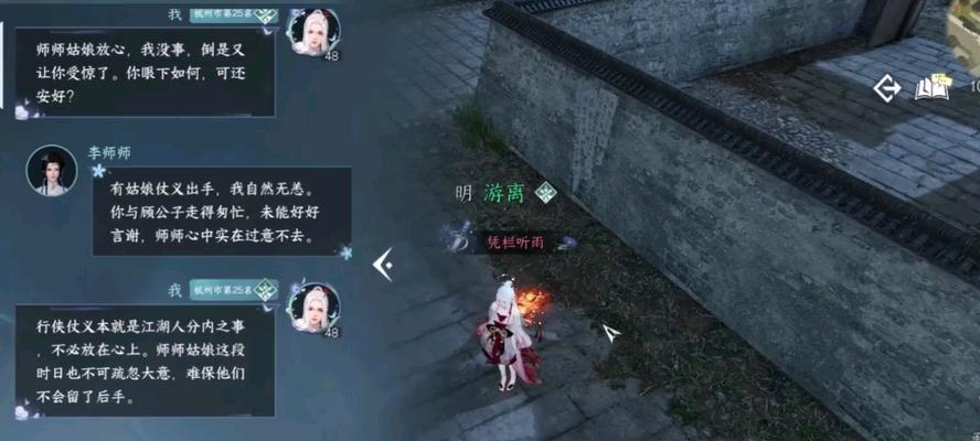 童年之约手游攻略（用你的智慧和记忆力，重温童年乐趣！）-第2张图片-游戏攻略港