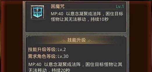 《热血传奇手游掉落地点攻略》（掌握关键地点，轻松获得稀有装备）-第2张图片-游戏攻略港