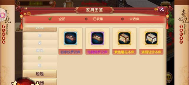 以熹妃传手游四大天王攻略（熹妃传手游攻略、四大天王、最强阵容、征战天下）-第2张图片-游戏攻略港
