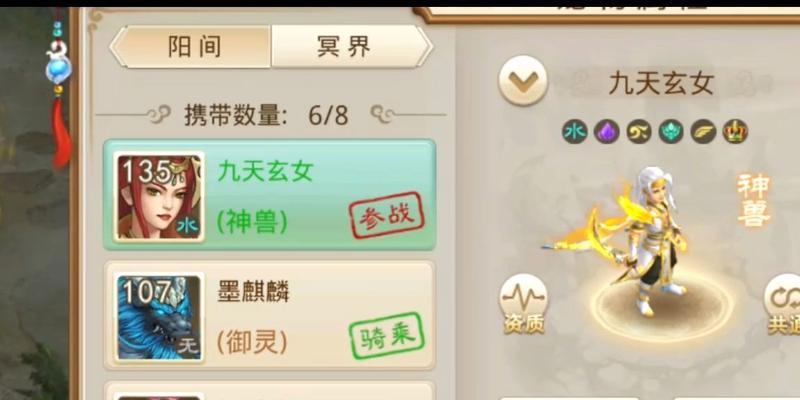 《问道手游副本攻略全解析》（从零到高手，轻松应对各种副本挑战！）-第3张图片-游戏攻略港